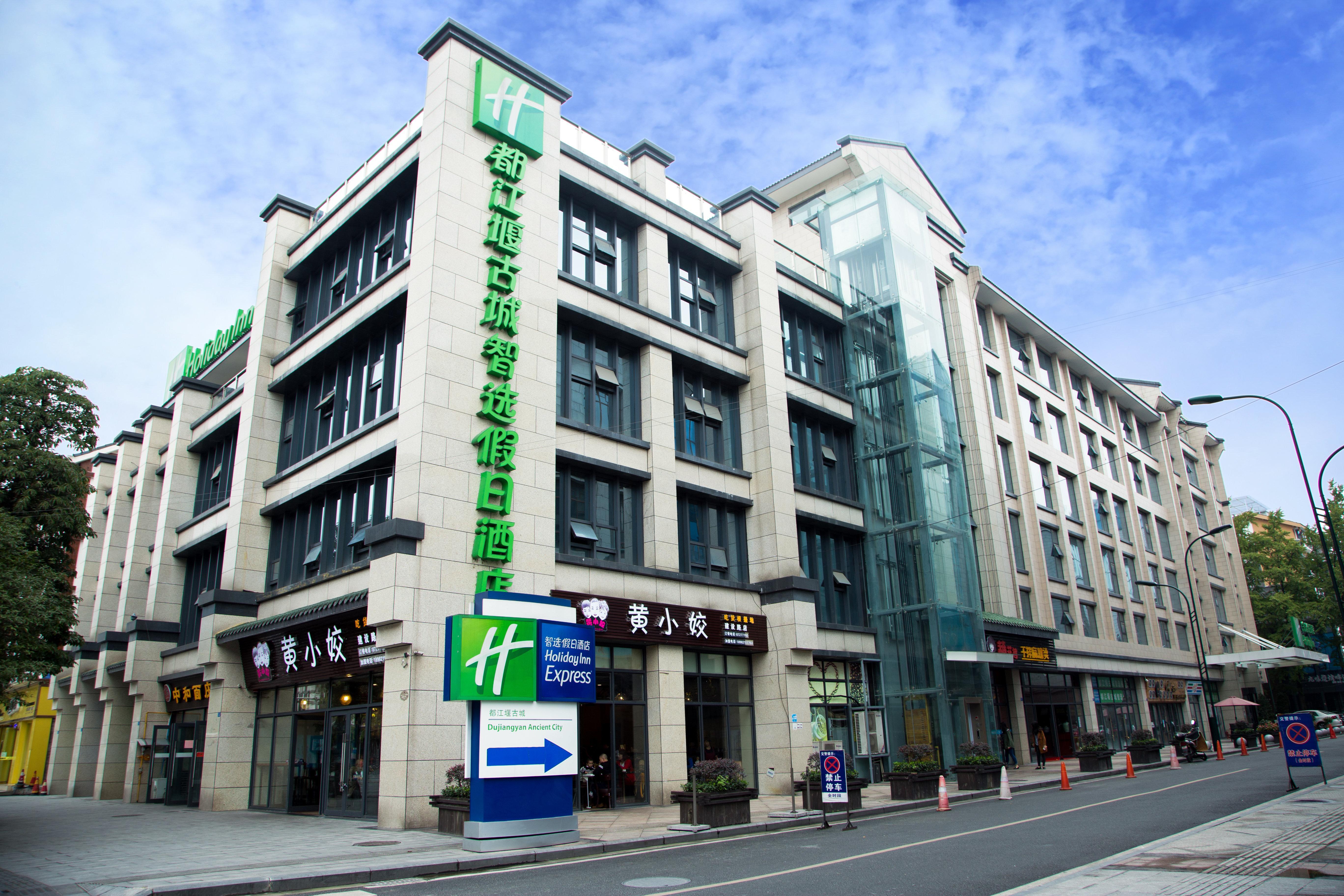 Holiday Inn Express Dujiangyan Ancient City Buitenkant foto