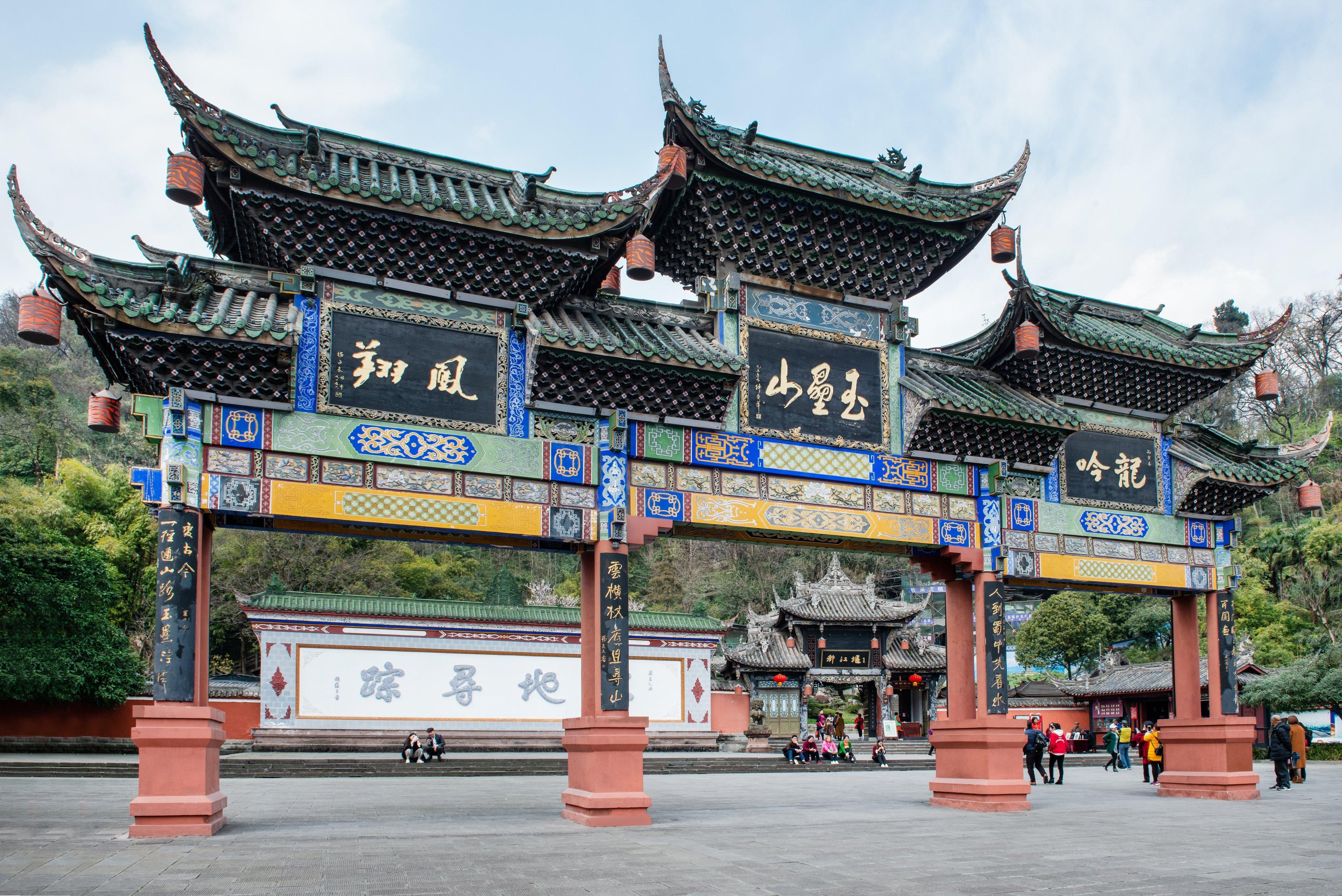 Holiday Inn Express Dujiangyan Ancient City Buitenkant foto