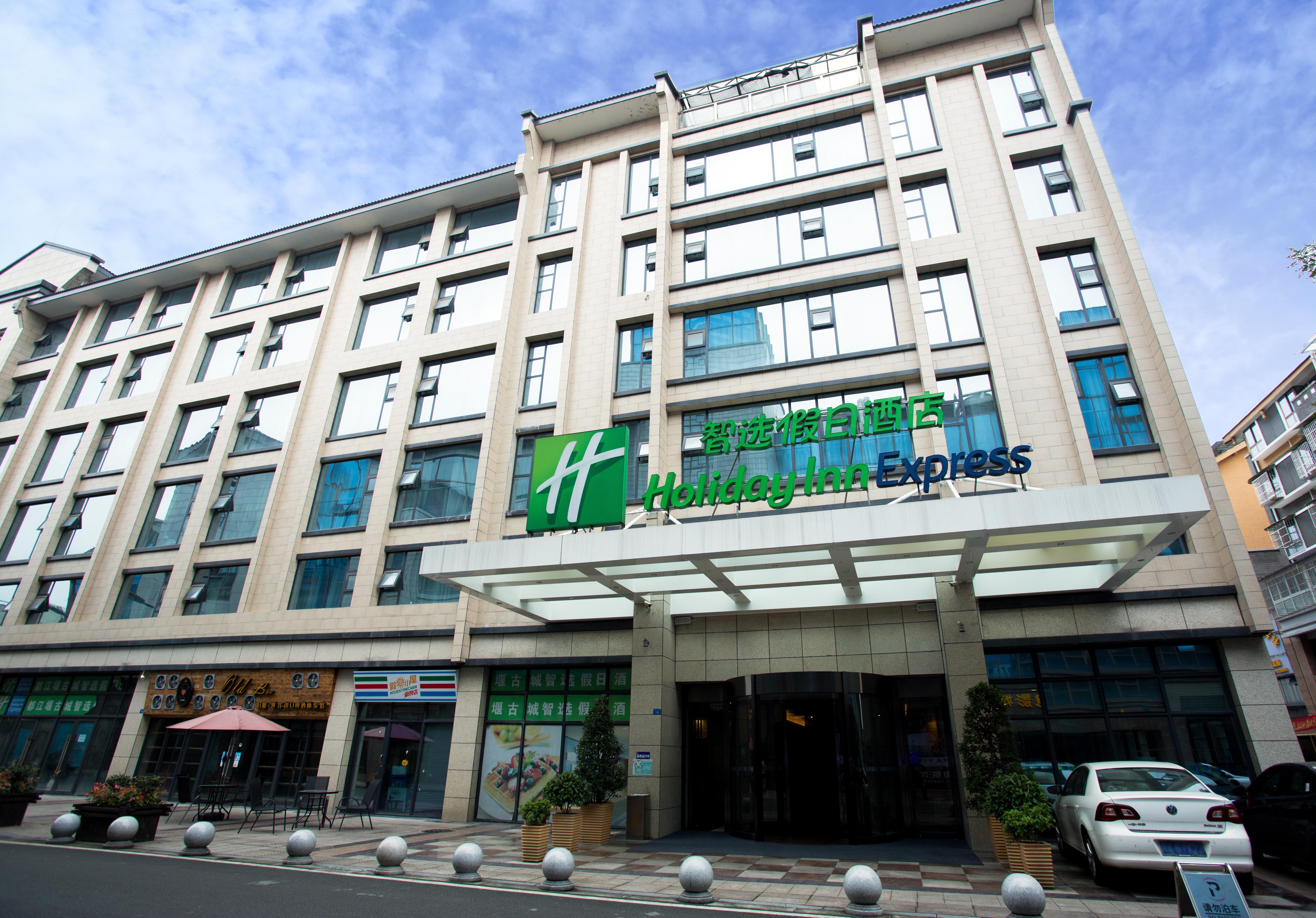 Holiday Inn Express Dujiangyan Ancient City Buitenkant foto