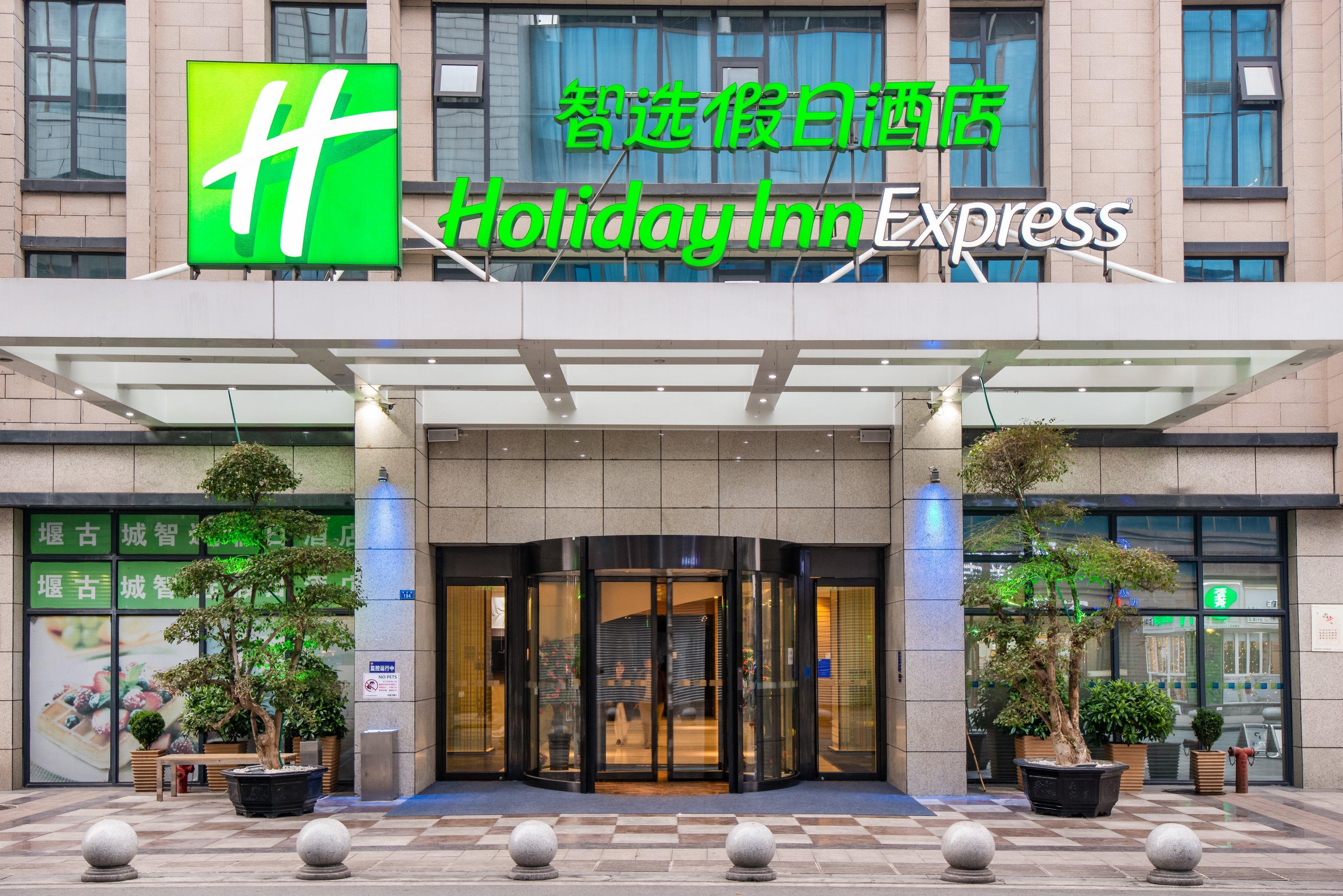 Holiday Inn Express Dujiangyan Ancient City Buitenkant foto