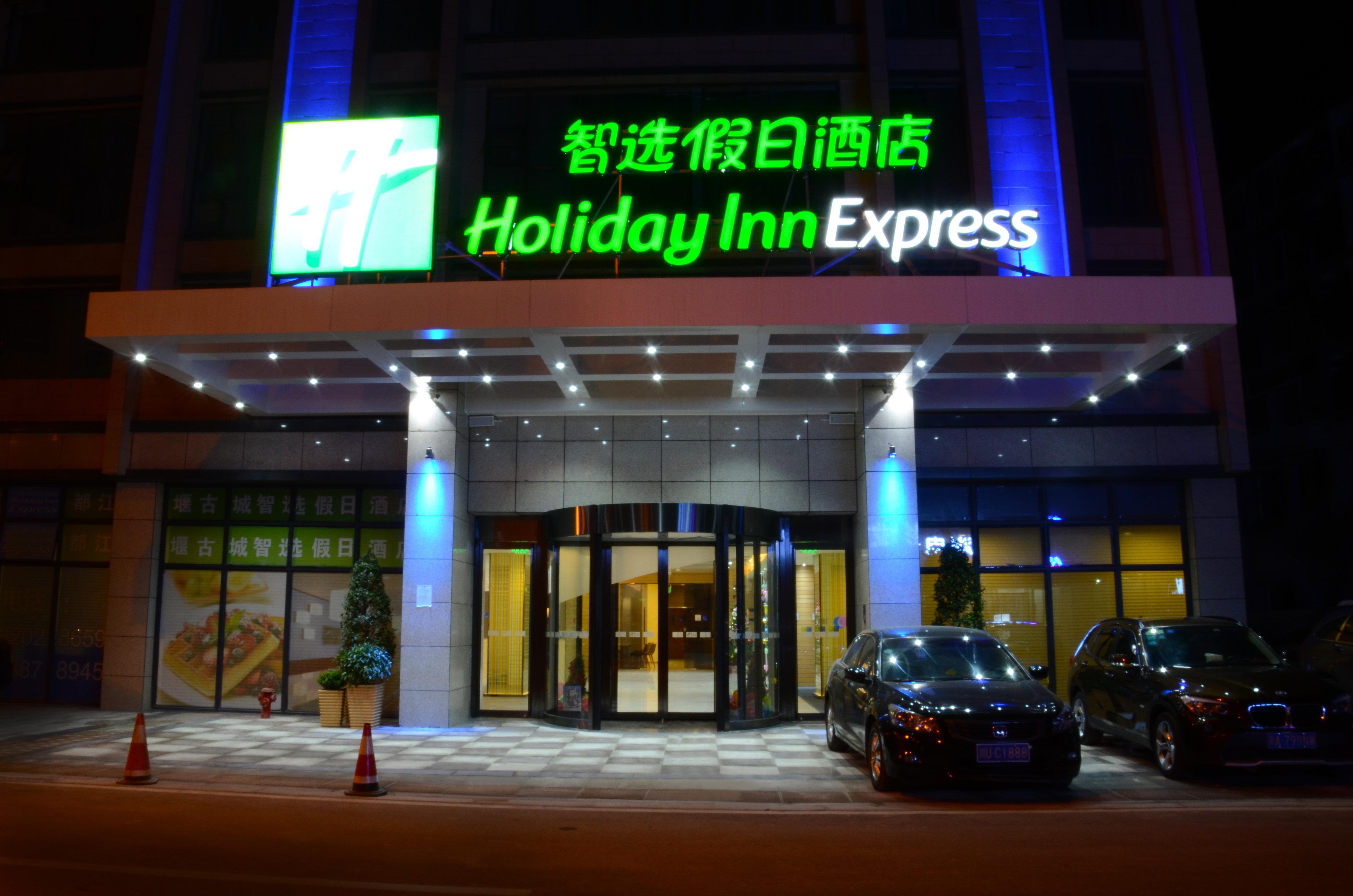 Holiday Inn Express Dujiangyan Ancient City Buitenkant foto